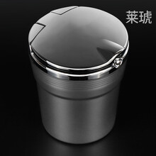 莱琥适用于沃尔沃XC60烟灰缸XC90 S90 90车载多功能汽车用品烟灰缸 银色
