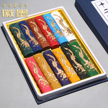 胡开文徽墨老墨】价格_胡开文徽墨老墨图片- 京东