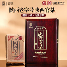 茯茶】价格_茯茶图片- 京东