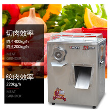商用绞切两用机裕飞永强YQ-J300A/J300B绞切两用机|双机电动绞切机 切肉机绞肉机切片机 YQ-J300B单电机