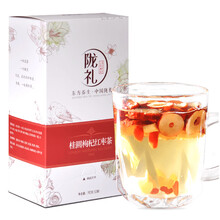陇萃堂 八宝茶 桂圆红枣枸杞茶花胎菊花草茶花茶组合花茶 桂圆枸杞红枣茶