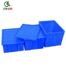 齐鲁安然 周转箱 零件盒 物料盒收纳盒整理箱配件箱塑料盒胶框五金工具盒长方形盒子 蓝色带盖 A5#