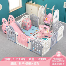 儿童游戏围栏婴儿围栏爬行垫护栏宝宝儿童室内游乐园1岁宝宝玩具 窗6号1.5x1.8秋千滑梯摇马