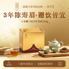 绿雪芽白茶】价格_绿雪芽白茶图片- 京东