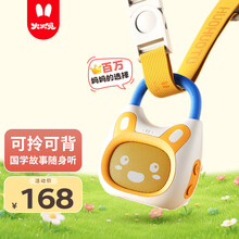 火火兔】价格_火火兔图片- 京东