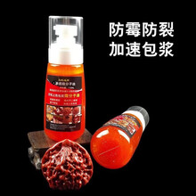 #RemHtml($!{product.content.wareName})