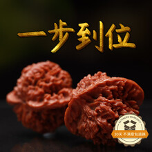 文玩核桃满天星】价格_文玩核桃满天星图片- 京东
