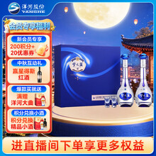 梦之蓝白酒】价格_梦之蓝白酒图片- 京东