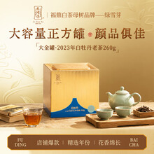 绿雪芽白茶】价格_绿雪芽白茶图片- 京东