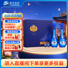 梦之蓝酒】价格_梦之蓝酒图片- 京东