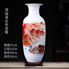 景德镇花瓶】价格_景德镇花瓶图片- 京东