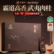 武夷肉桂】价格_武夷肉桂图片- 京东