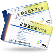药友 凯莱止 盐酸依匹斯汀胶囊 10mg*6粒/盒 1盒装】治疗过敏性鼻炎、荨麻疹