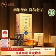 绿雪芽茗茶】价格_绿雪芽茗茶图片- 京东