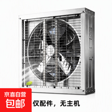 负压排气扇】价格_负压排气扇图片- 京东