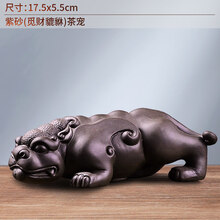 不拙紫砂金蟾茶宠摆件纯手工大号可养精品茶玩茶具蟾蜍创意 8紫砂(觅财貔貅)茶宠