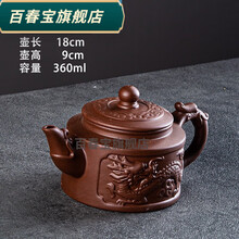 宜兴紫砂茶壶/紫砂茶杯/茶具/紫砂杯】价格_宜兴紫砂茶壶/紫砂茶杯/茶具