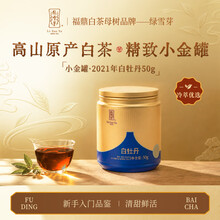 绿雪芽白茶】价格_绿雪芽白茶图片- 京东