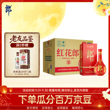 红花郎酒】价格_红花郎酒图片- 京东