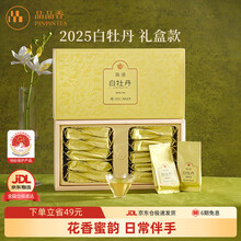 品品香白茶】价格_品品香白茶图片- 京东
