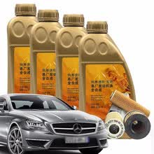 奔驰（benz）4S店直供原厂机油机滤小保养套餐 C260（底盘205.178）