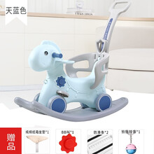 韩版大眼萌儿童木马摇摇马加厚塑料带音乐婴儿玩具周岁宝宝生日礼物两用摇马滑滑车 萌小鹿升级双用款+推把-蓝色