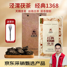 茯茶】价格_茯茶图片- 京东