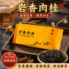 慧苑坑肉桂】价格_慧苑坑肉桂图片- 京东