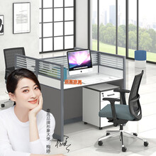奈高办公家具职员办公桌办公屏风员工位工作位面对面2人位