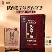 茯茶】价格_茯茶图片- 京东