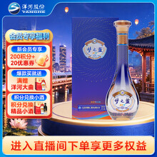 梦之蓝酒】价格_梦之蓝酒图片- 京东