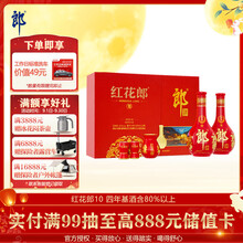 红花郎酒】价格_红花郎酒图片- 京东