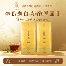 绿雪芽福鼎老白茶】价格_绿雪芽福鼎老白茶图片- 京东