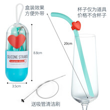 曼迪凯waideecia 吸管 硅胶吸管 创意网红环保食品级儿童吸管成人通用软管便携套装 红心弯管 青绿色 便携盒装