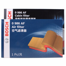 大众车系博世滤清器保养套装/滤芯 适用于 两滤包含：空气滤芯+空调滤芯 大众新朗逸/朗逸PLUS 1.5L