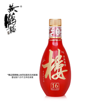 小黄鹤楼酒】价格_小黄鹤楼酒图片- 京东