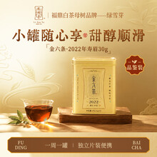 绿雪芽茗茶】价格_绿雪芽茗茶图片- 京东