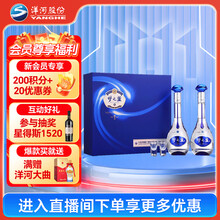 梦之蓝白酒】价格_梦之蓝白酒图片- 京东