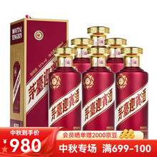 迎宾酒】价格_迎宾酒图片- 京东