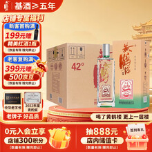 小黄鹤楼酒】价格_小黄鹤楼酒图片- 京东