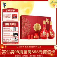 红花郎酒】价格_红花郎酒图片- 京东
