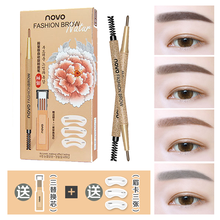 novo自动旋转眉笔 极细头抖音网红眉笔 防水防汗不不晕染学生游泳不掉色 自然持久不脱色初学者画眉 01#深咖