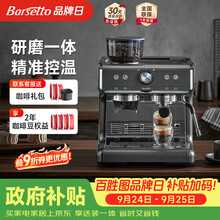 一体机一代【锥刀磨豆器】石墨黑