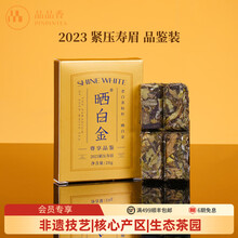 品品香白茶】价格_品品香白茶图片- 京东