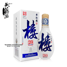 小黄鹤楼酒】价格_小黄鹤楼酒图片- 京东