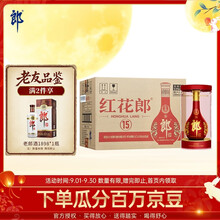 红花郎酒】价格_红花郎酒图片- 京东 红花郎酒】价格_红花郎酒图片- 京东