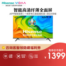 海信电视 VIDAA 43英寸 全高清 全面屏 人工智能 平板电视 43V1F-R 43V1F-R