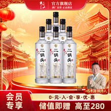 牛栏山二锅头白酒】价格_牛栏山二锅头白酒图片- 京东