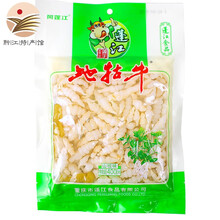 蓬江（pengjiang） 黔江泡椒地牯牛四川重庆特产酱菜宝塔菜休闲零食小吃下饭菜 山椒味袋装400g
