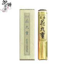 伽罗沉香】价格_伽罗沉香图片- 京东